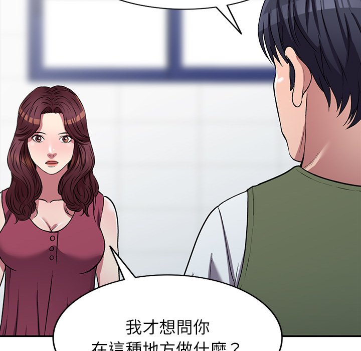 《妹妹真善良》漫画最新章节妹妹真善良-第22章免费下拉式在线观看章节第【55】张图片