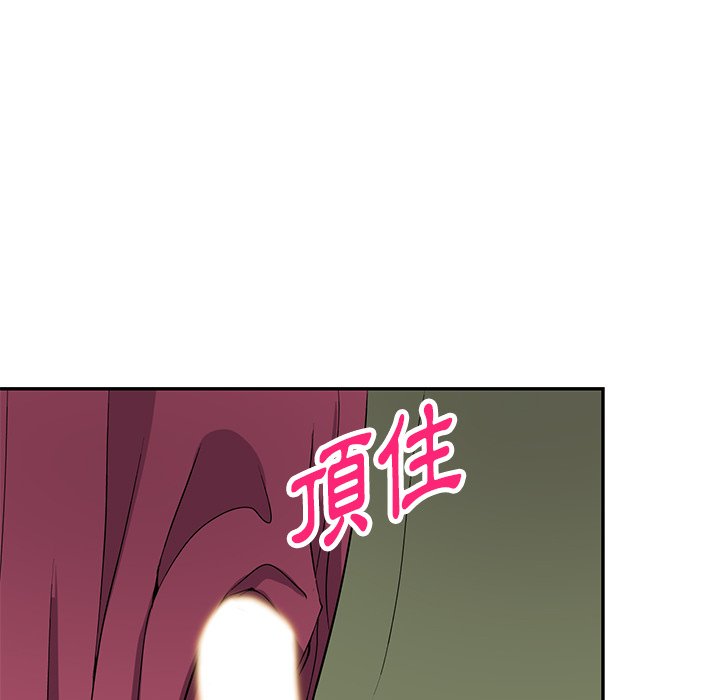 《妹妹真善良》漫画最新章节妹妹真善良-第22章免费下拉式在线观看章节第【75】张图片