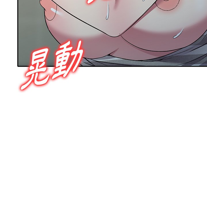 《妹妹真善良》漫画最新章节妹妹真善良-第22章免费下拉式在线观看章节第【114】张图片