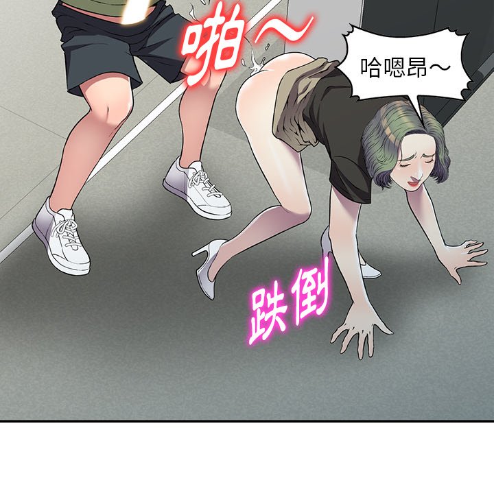 《妹妹真善良》漫画最新章节妹妹真善良-第22章免费下拉式在线观看章节第【22】张图片