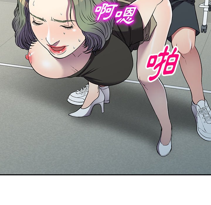 《妹妹真善良》漫画最新章节妹妹真善良-第22章免费下拉式在线观看章节第【15】张图片