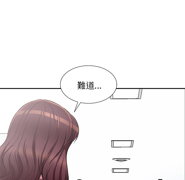 《妹妹真善良》漫画最新章节妹妹真善良-第22章免费下拉式在线观看章节第【41】张图片