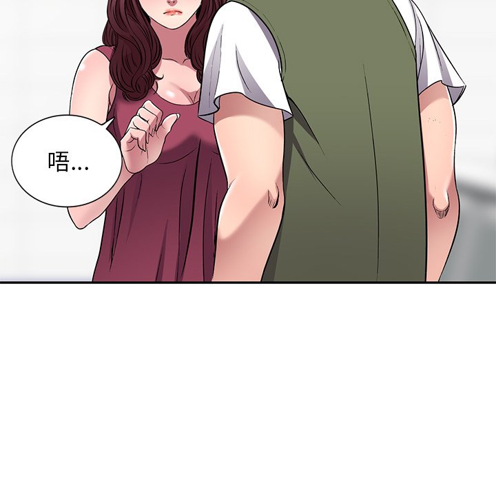 《妹妹真善良》漫画最新章节妹妹真善良-第22章免费下拉式在线观看章节第【74】张图片