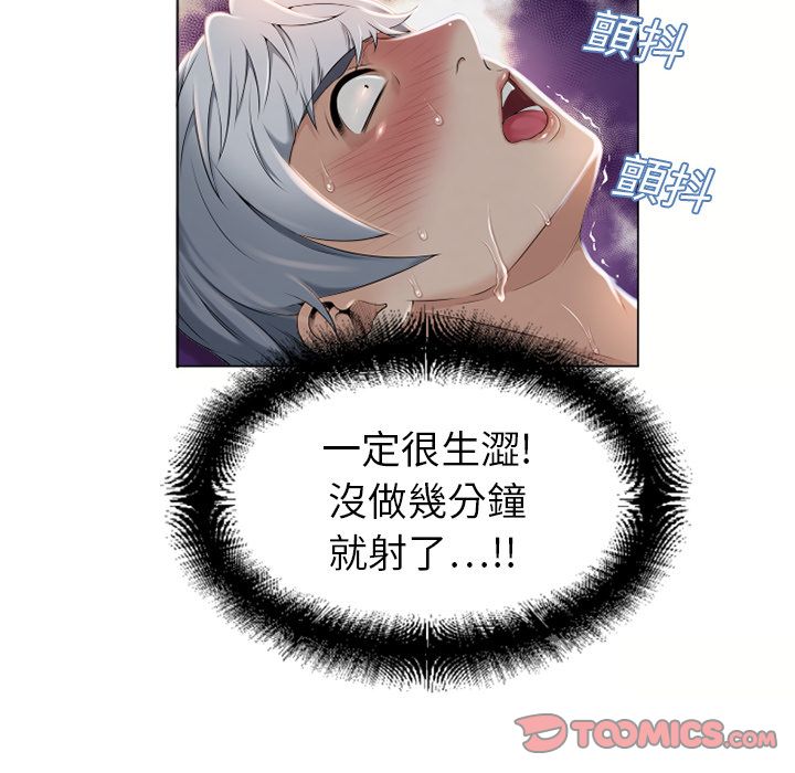 《湿乐园（全集无删减）》漫画最新章节湿乐园（全集无删减）-第7章免费下拉式在线观看章节第【59】张图片