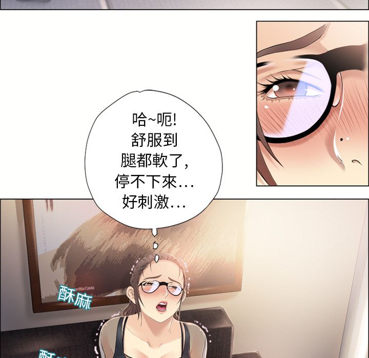 《湿乐园（全集无删减）》漫画最新章节湿乐园（全集无删减）-第12章免费下拉式在线观看章节第【69】张图片