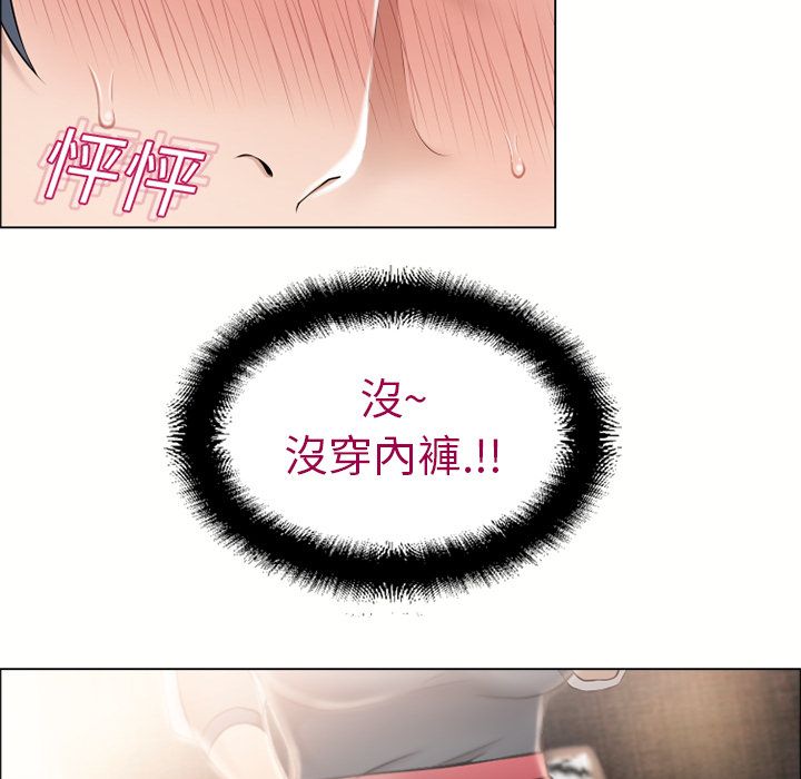 《湿乐园（全集无删减）》漫画最新章节湿乐园（全集无删减）-第12章免费下拉式在线观看章节第【87】张图片