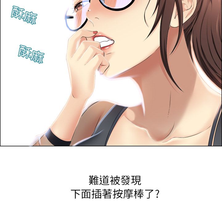 《湿乐园（全集无删减）》漫画最新章节湿乐园（全集无删减）-第12章免费下拉式在线观看章节第【35】张图片