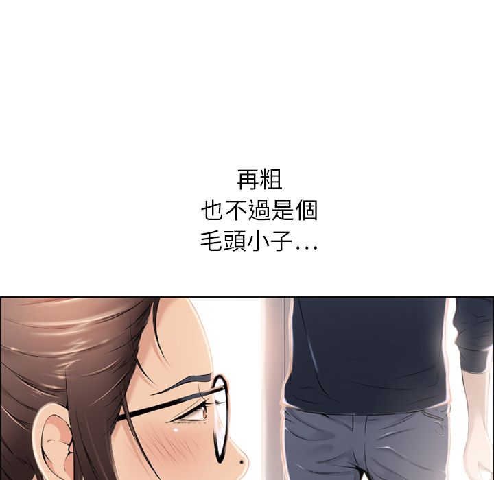 《湿乐园（全集无删减）》漫画最新章节湿乐园（全集无删减）-第12章免费下拉式在线观看章节第【20】张图片