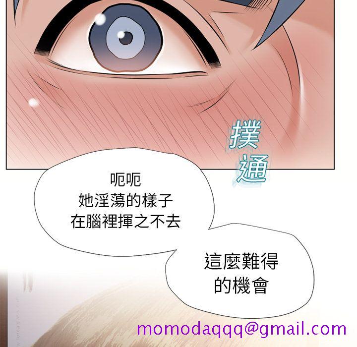 《湿乐园（全集无删减）》漫画最新章节湿乐园（全集无删减）-第15章免费下拉式在线观看章节第【73】张图片