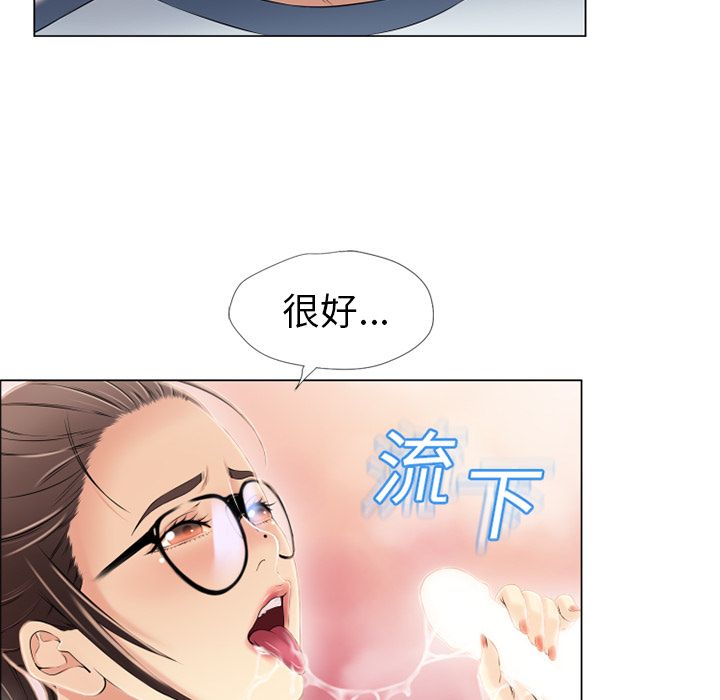 《湿乐园（全集无删减）》漫画最新章节湿乐园（全集无删减）-第16章免费下拉式在线观看章节第【42】张图片