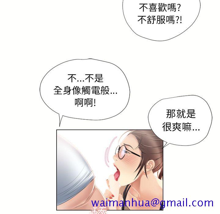 《湿乐园（全集无删减）》漫画最新章节湿乐园（全集无删减）-第16章免费下拉式在线观看章节第【18】张图片