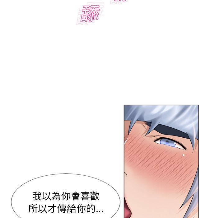 《湿乐园（全集无删减）》漫画最新章节湿乐园（全集无删减）-第17章免费下拉式在线观看章节第【54】张图片