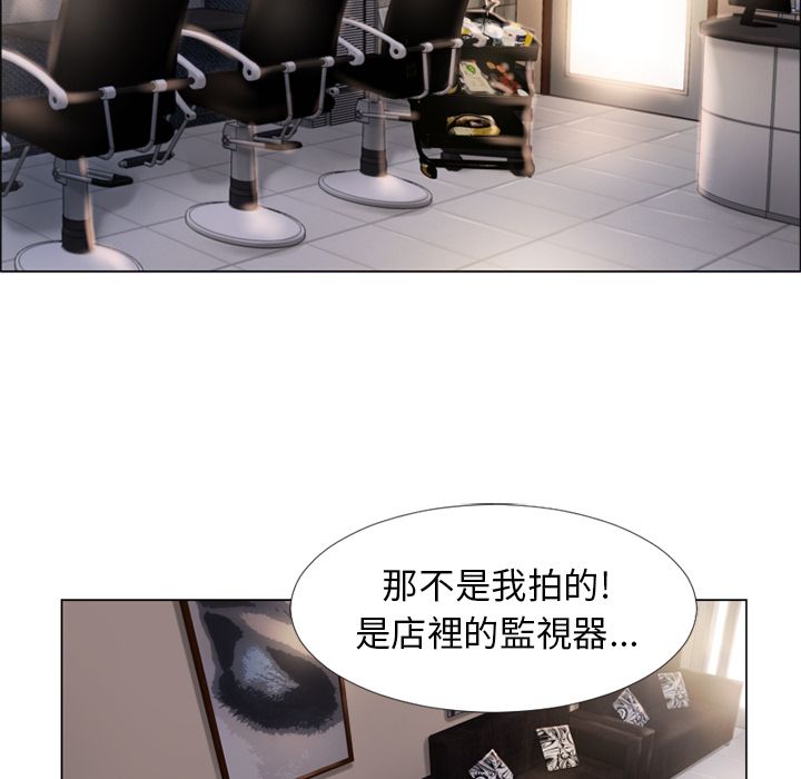 《湿乐园（全集无删减）》漫画最新章节湿乐园（全集无删减）-第17章免费下拉式在线观看章节第【50】张图片