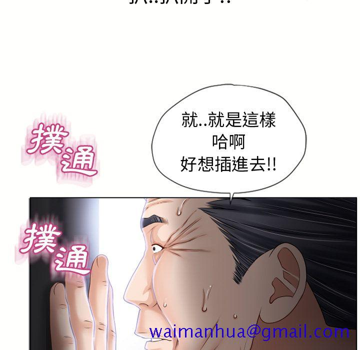 《湿乐园（全集无删减）》漫画最新章节湿乐园（全集无删减）-第37章免费下拉式在线观看章节第【28】张图片