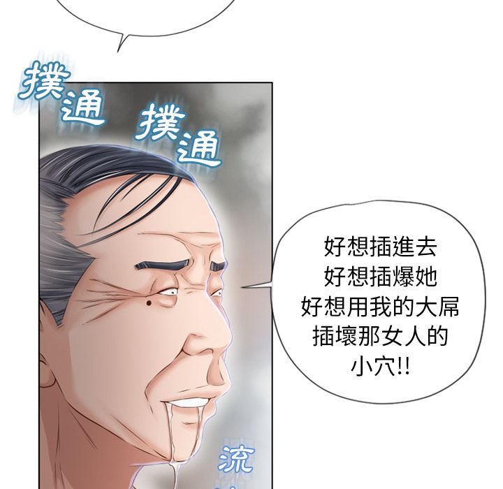 《湿乐园（全集无删减）》漫画最新章节湿乐园（全集无删减）-第37章免费下拉式在线观看章节第【14】张图片