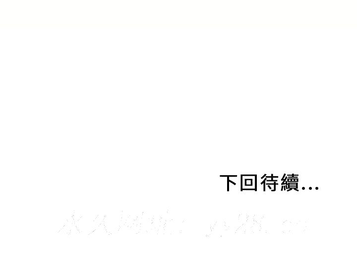 《湿乐园（全集无删减）》漫画最新章节湿乐园（全集无删减）-第37章免费下拉式在线观看章节第【82】张图片