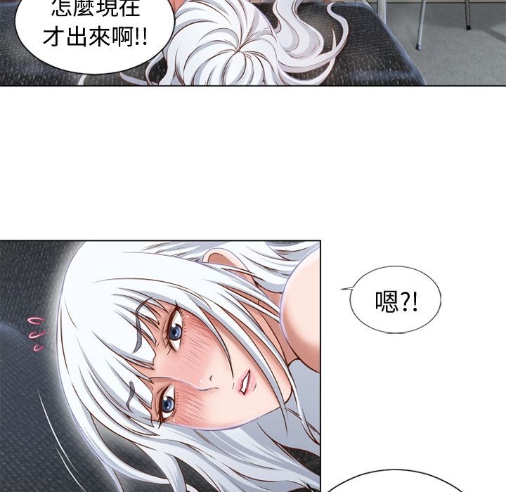 《湿乐园（全集无删减）》漫画最新章节湿乐园（全集无删减）-第37章免费下拉式在线观看章节第【39】张图片