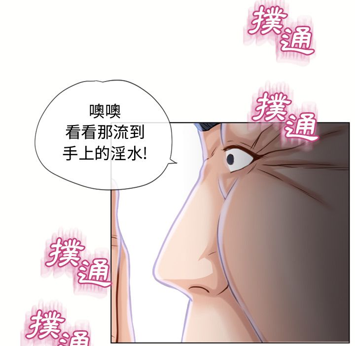 《湿乐园（全集无删减）》漫画最新章节湿乐园（全集无删减）-第37章免费下拉式在线观看章节第【34】张图片