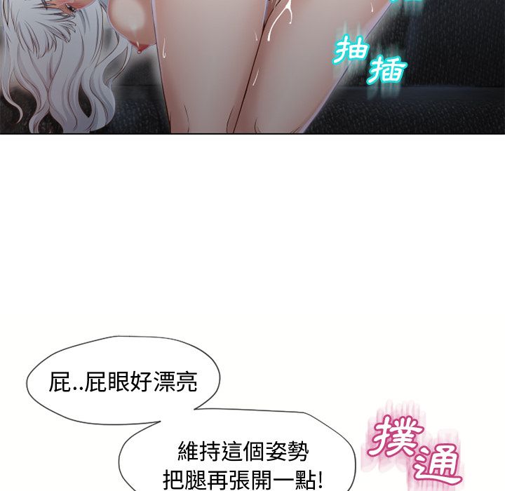 《湿乐园（全集无删减）》漫画最新章节湿乐园（全集无删减）-第37章免费下拉式在线观看章节第【25】张图片