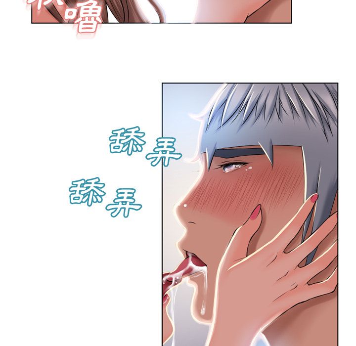 《湿乐园（全集无删减）》漫画最新章节湿乐园（全集无删减）-第56章免费下拉式在线观看章节第【71】张图片