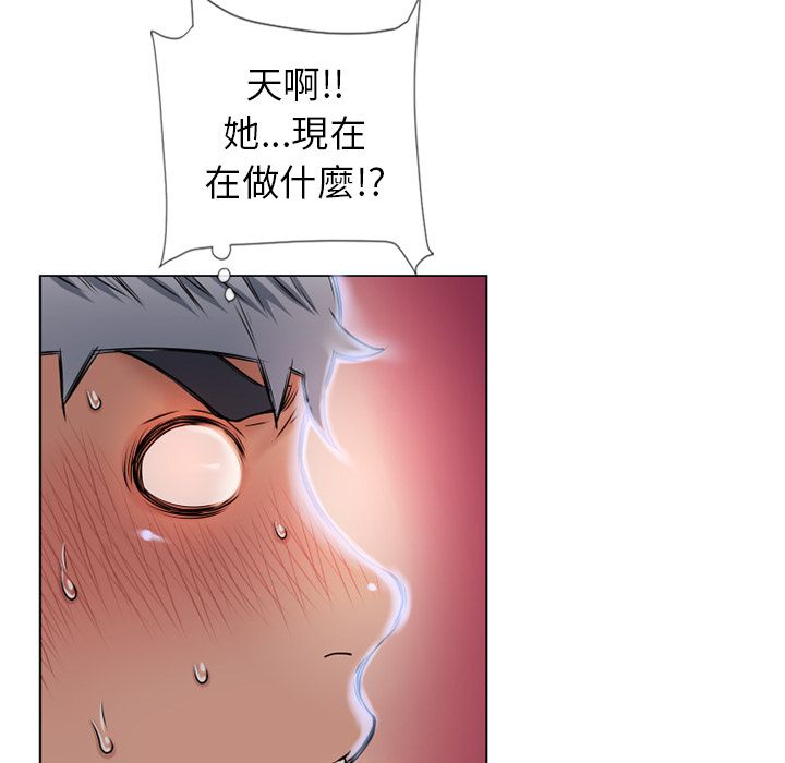 《湿乐园（全集无删减）》漫画最新章节湿乐园（全集无删减）-第56章免费下拉式在线观看章节第【46】张图片