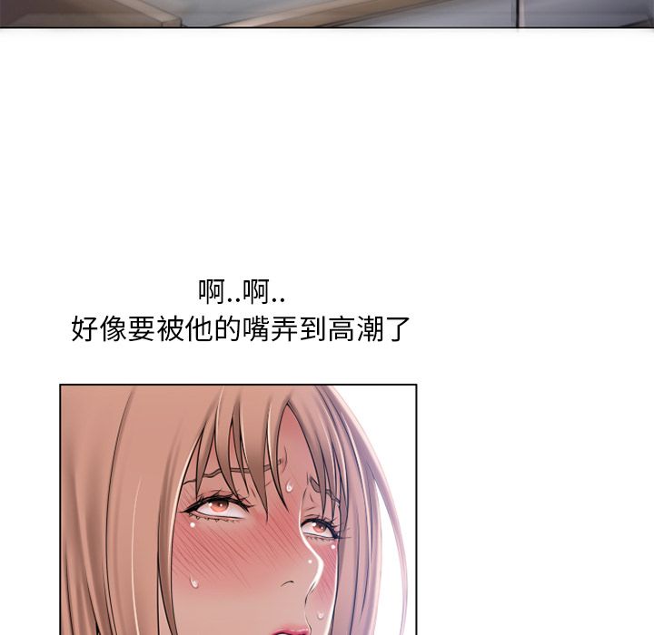 《湿乐园（全集无删减）》漫画最新章节湿乐园（全集无删减）-第56章免费下拉式在线观看章节第【92】张图片