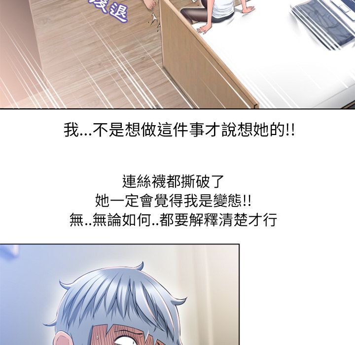 《湿乐园（全集无删减）》漫画最新章节湿乐园（全集无删减）-第56章免费下拉式在线观看章节第【22】张图片