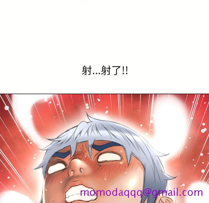 《湿乐园（全集无删减）》漫画最新章节湿乐园（全集无删减）-第75章免费下拉式在线观看章节第【82】张图片