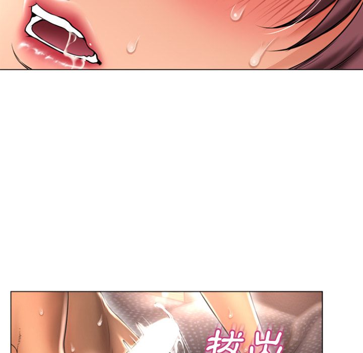 《湿乐园（全集无删减）》漫画最新章节湿乐园（全集无删减）-第75章免费下拉式在线观看章节第【61】张图片