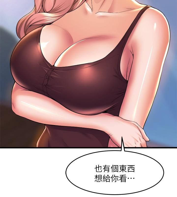 《舞蹈系学姊们》漫画最新章节舞蹈系学姊们-第45话-一起去看晚上的海景吧免费下拉式在线观看章节第【36】张图片