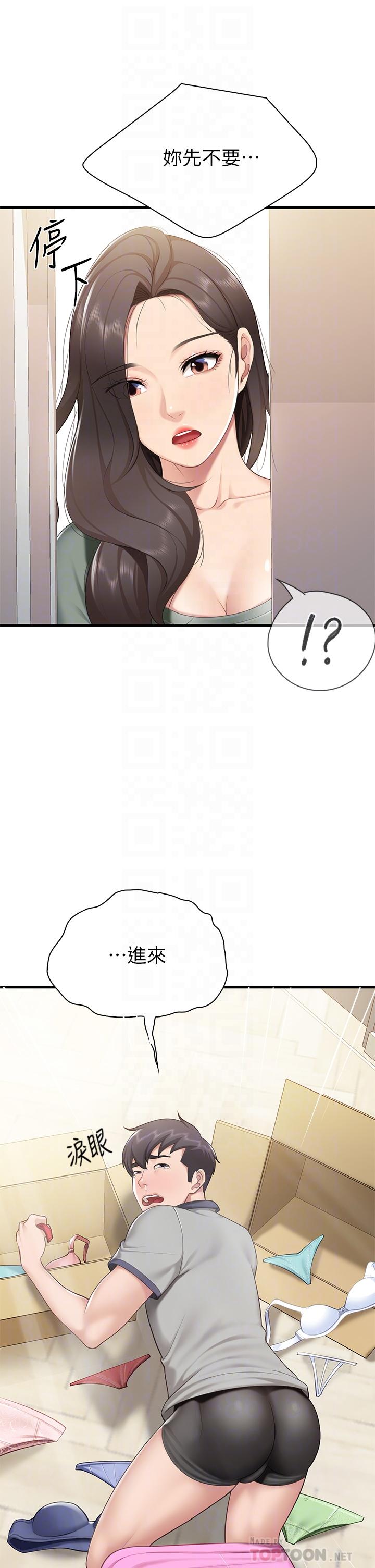 《亲子餐厅的妈妈们》漫画最新章节亲子餐厅的妈妈们-第13话-人妻火辣的内衣伸展台免费下拉式在线观看章节第【12】张图片