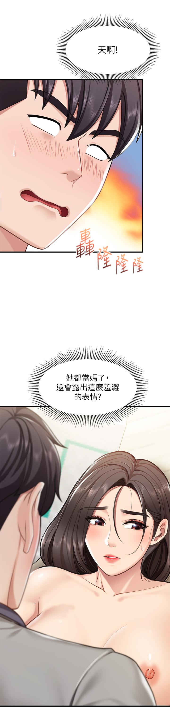 《亲子餐厅的妈妈们》漫画最新章节亲子餐厅的妈妈们-第16话-语惟妈妈Q弹的小穴免费下拉式在线观看章节第【29】张图片