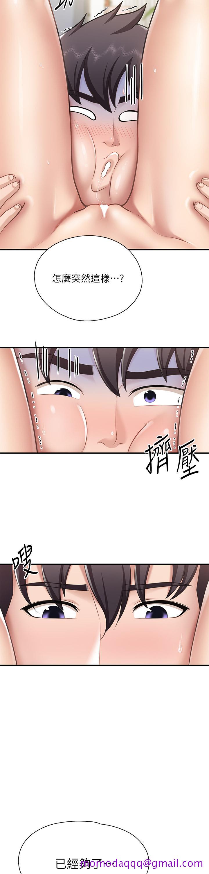 《亲子餐厅的妈妈们》漫画最新章节亲子餐厅的妈妈们-第16话-语惟妈妈Q弹的小穴免费下拉式在线观看章节第【26】张图片