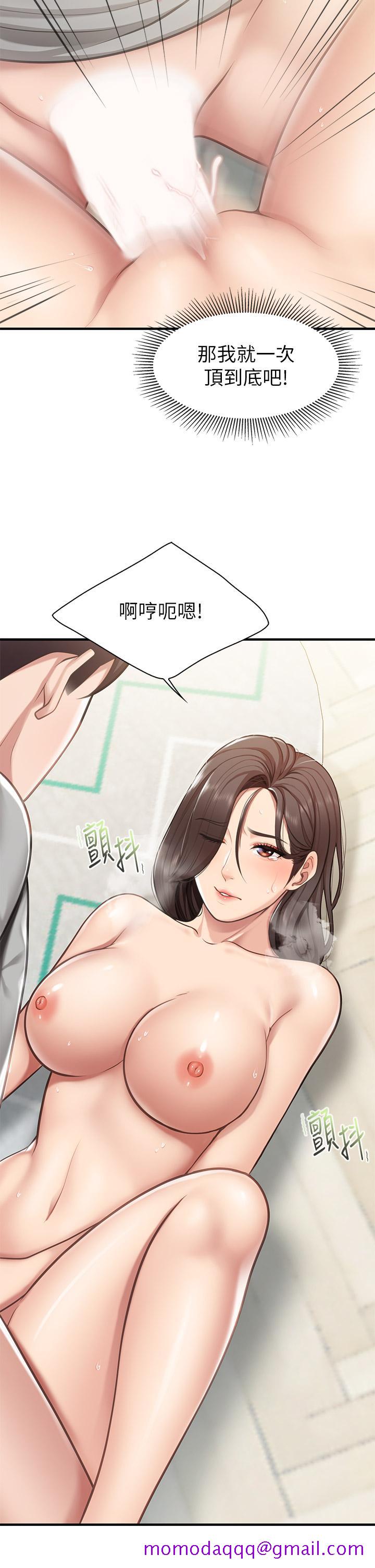 《亲子餐厅的妈妈们》漫画最新章节亲子餐厅的妈妈们-第16话-语惟妈妈Q弹的小穴免费下拉式在线观看章节第【36】张图片