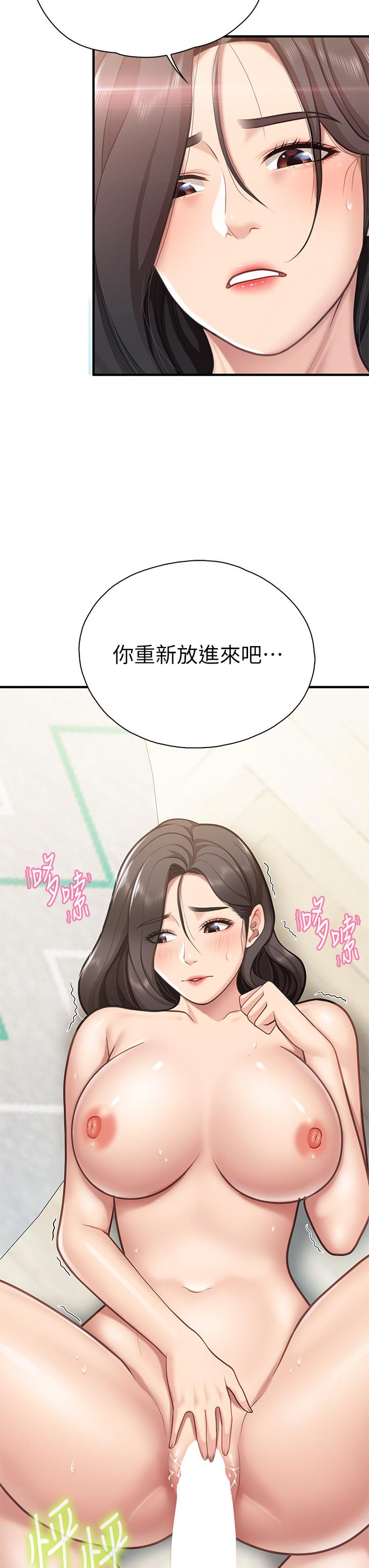 《亲子餐厅的妈妈们》漫画最新章节亲子餐厅的妈妈们-第16话-语惟妈妈Q弹的小穴免费下拉式在线观看章节第【27】张图片