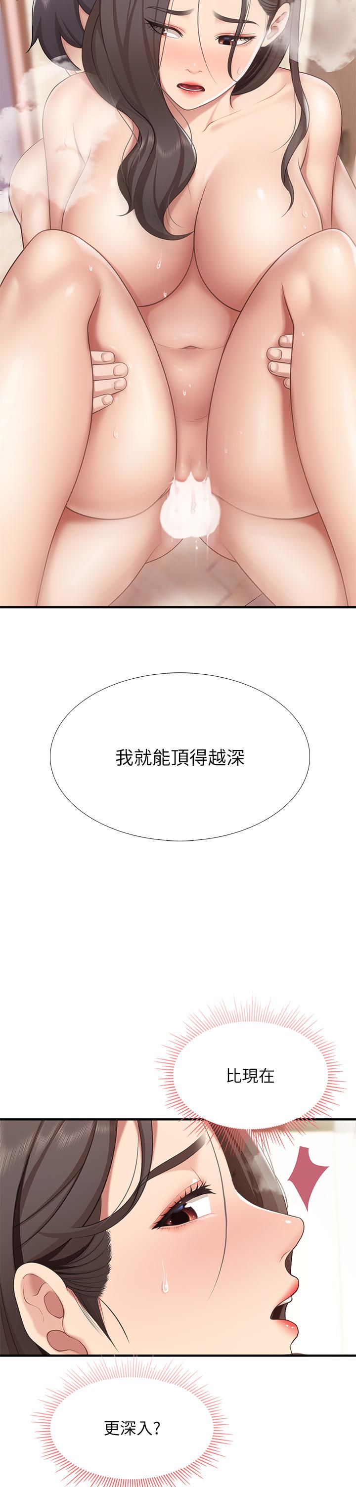 《亲子餐厅的妈妈们》漫画最新章节亲子餐厅的妈妈们-第19话-哪来这么勾人的地方妈妈免费下拉式在线观看章节第【15】张图片