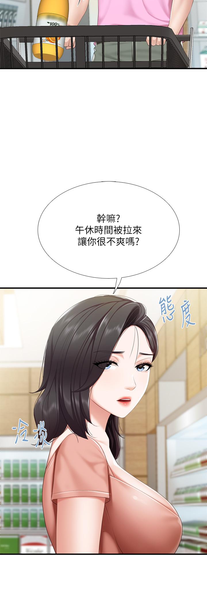 《亲子餐厅的妈妈们》漫画最新章节亲子餐厅的妈妈们-第21话-是你害我硬的，帮我吹免费下拉式在线观看章节第【7】张图片