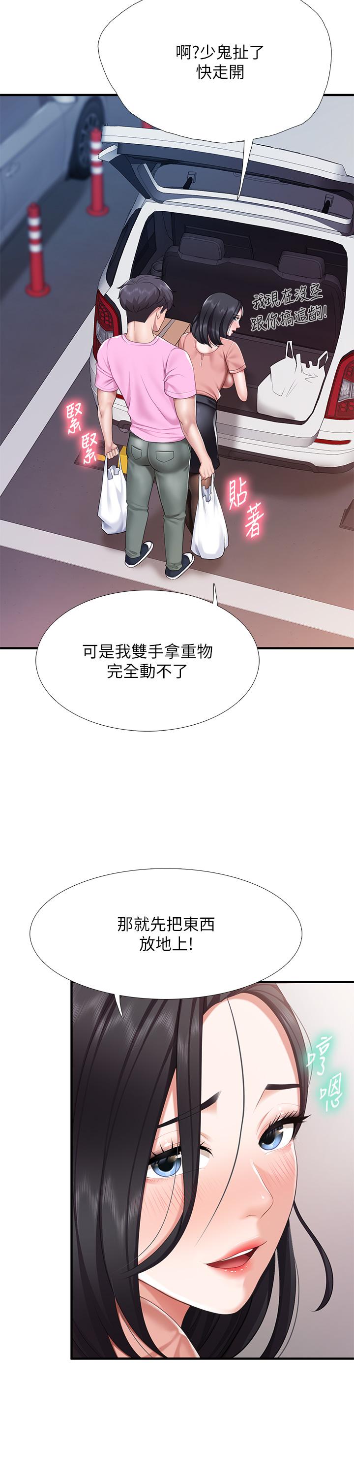 《亲子餐厅的妈妈们》漫画最新章节亲子餐厅的妈妈们-第21话-是你害我硬的，帮我吹免费下拉式在线观看章节第【34】张图片