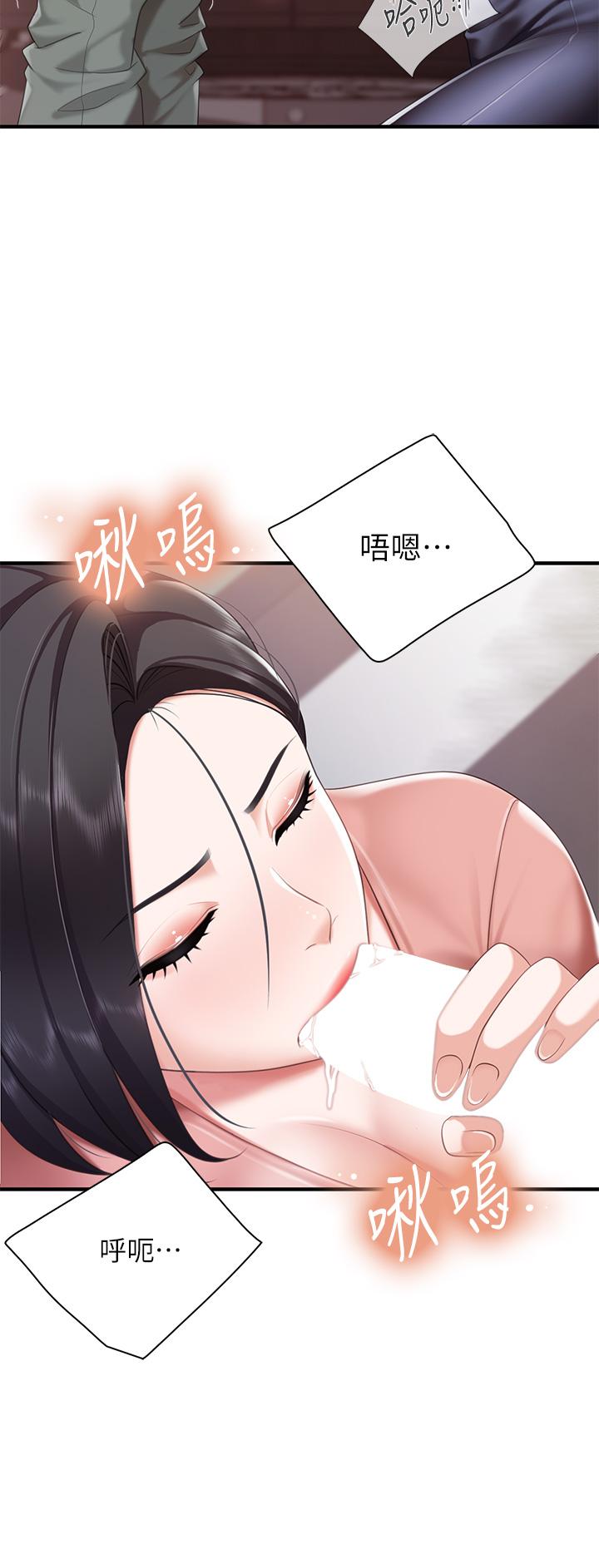 《亲子餐厅的妈妈们》漫画最新章节亲子餐厅的妈妈们-第22话-驯服勾人的阿姨免费下拉式在线观看章节第【7】张图片