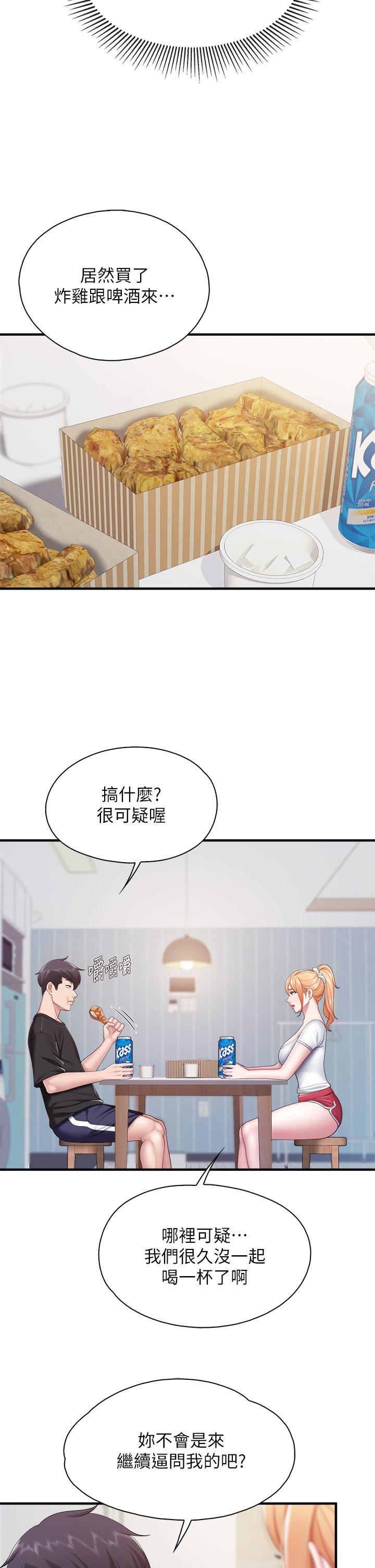 《亲子餐厅的妈妈们》漫画最新章节亲子餐厅的妈妈们-第24话-被打开性爱开关的人妻免费下拉式在线观看章节第【22】张图片