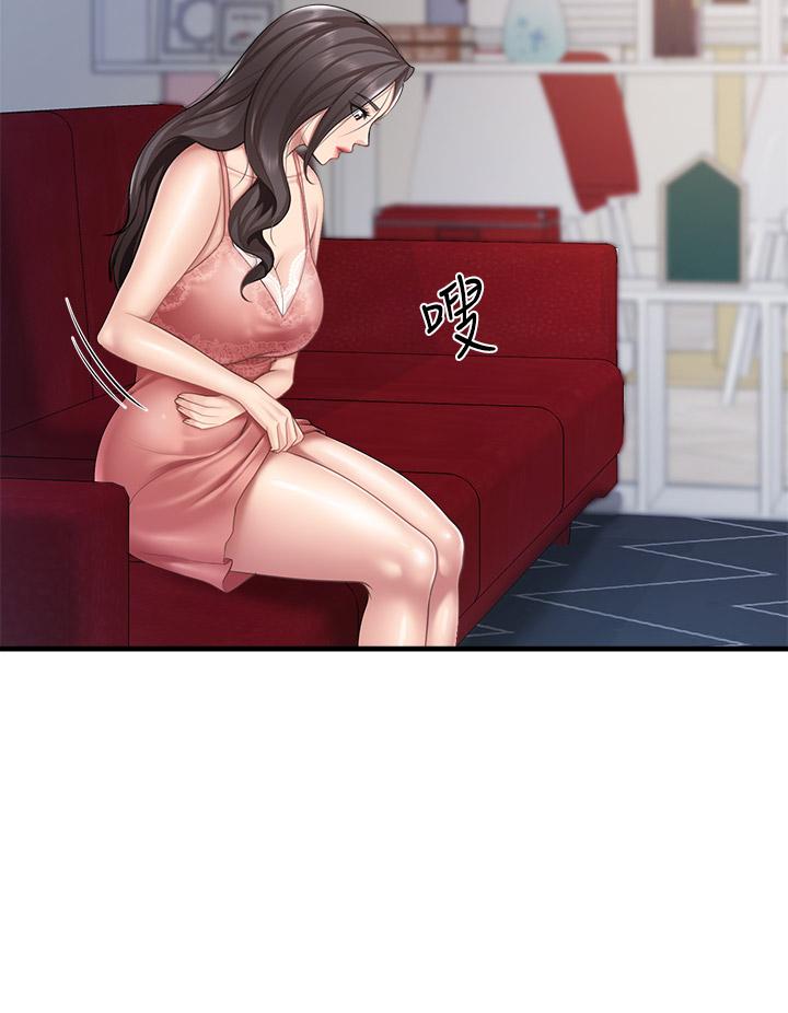 《亲子餐厅的妈妈们》漫画最新章节亲子餐厅的妈妈们-第24话-被打开性爱开关的人妻免费下拉式在线观看章节第【39】张图片