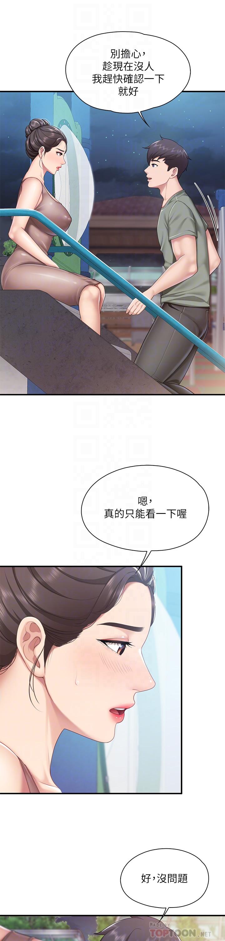 《亲子餐厅的妈妈们》漫画最新章节亲子餐厅的妈妈们-第26话-用老二治疗发情的人妻免费下拉式在线观看章节第【18】张图片