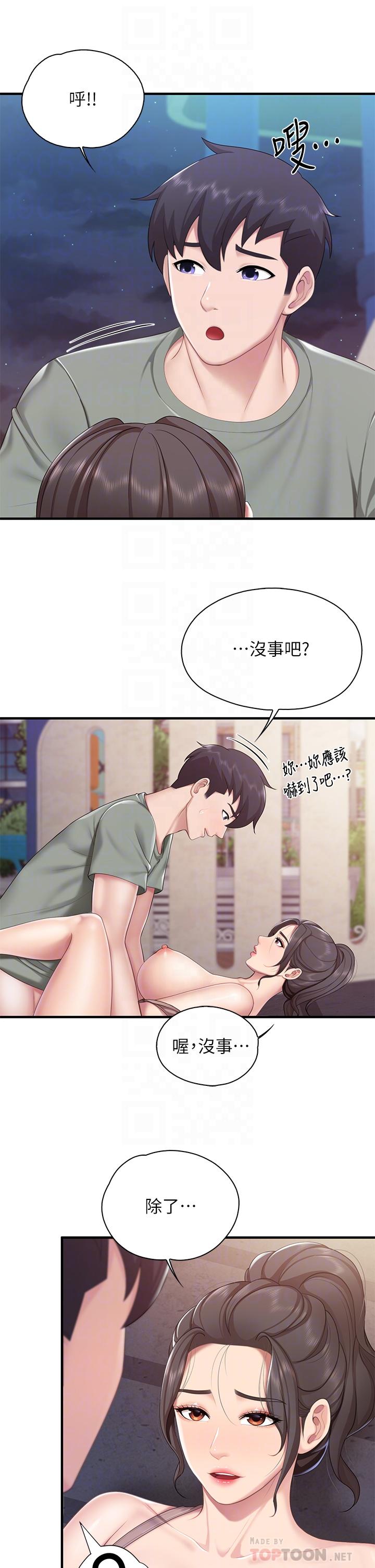 《亲子餐厅的妈妈们》漫画最新章节亲子餐厅的妈妈们-第28话-跟我姐打炮爽吗免费下拉式在线观看章节第【12】张图片