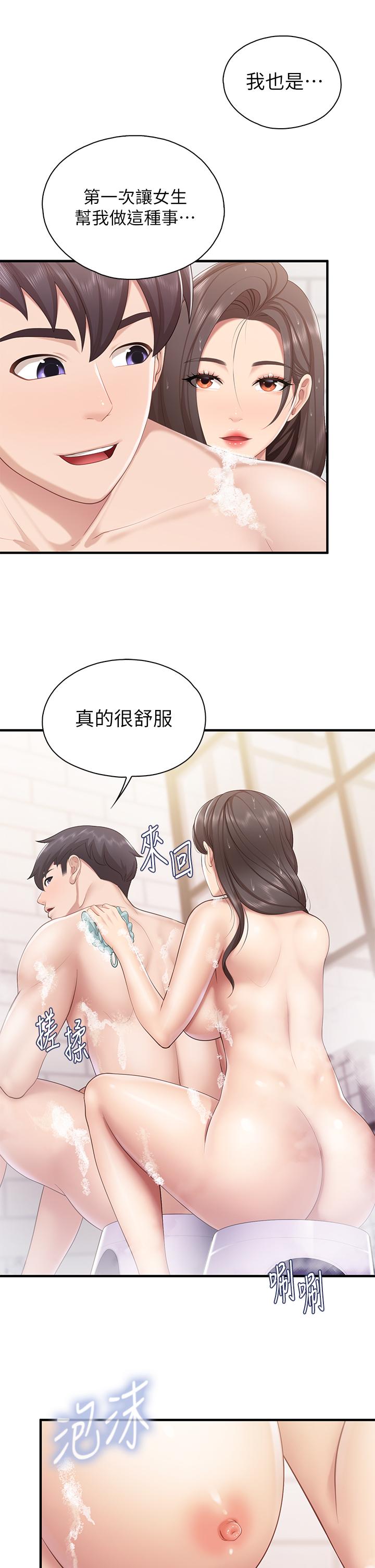 《亲子餐厅的妈妈们》漫画最新章节亲子餐厅的妈妈们-第29话-紧紧包裹老二的高超手技免费下拉式在线观看章节第【27】张图片