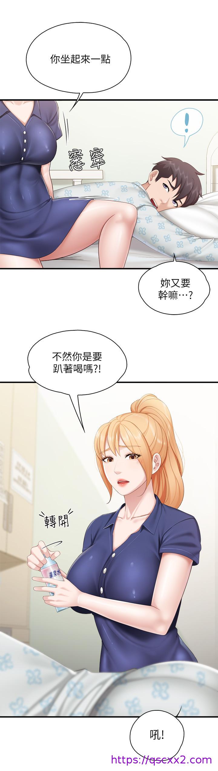 《亲子餐厅的妈妈们》漫画最新章节亲子餐厅的妈妈们-第31话-人妻被中出的淫荡表情免费下拉式在线观看章节第【25】张图片