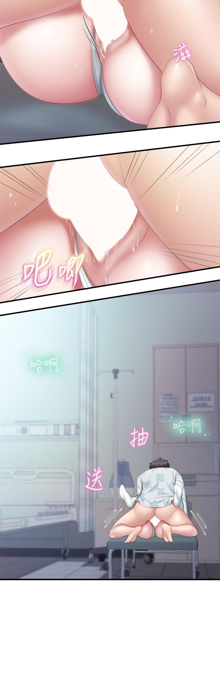 《亲子餐厅的妈妈们》漫画最新章节亲子餐厅的妈妈们-第33话-主动张开双腿的晨熙免费下拉式在线观看章节第【23】张图片