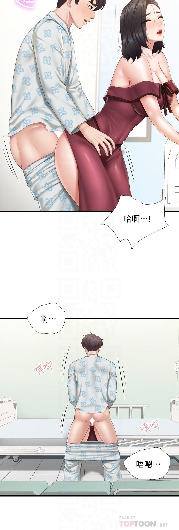 《亲子餐厅的妈妈们》漫画最新章节亲子餐厅的妈妈们-第35话-一滴不剩舔干净免费下拉式在线观看章节第【5】张图片