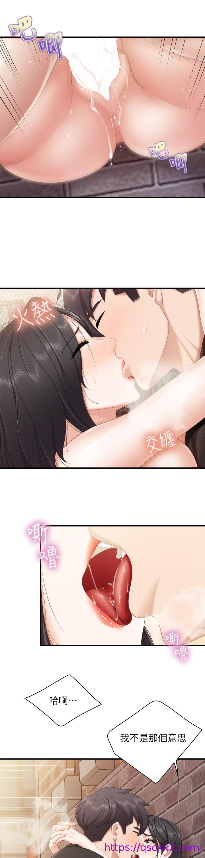 《亲子餐厅的妈妈们》漫画最新章节亲子餐厅的妈妈们-第39话-越插越紧实的蜜穴免费下拉式在线观看章节第【14】张图片