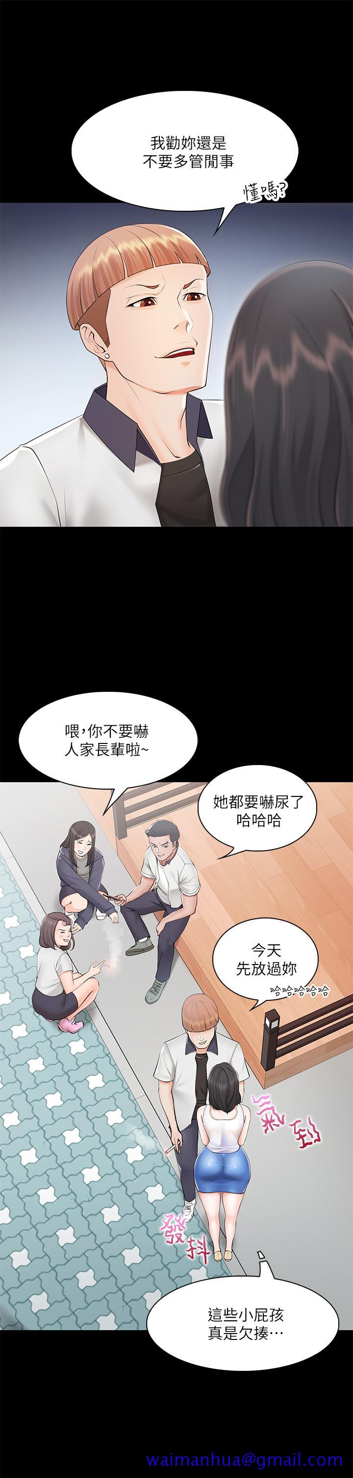 《亲子餐厅的妈妈们》漫画最新章节亲子餐厅的妈妈们-第3话-厨房阿姨的性暗示免费下拉式在线观看章节第【38】张图片