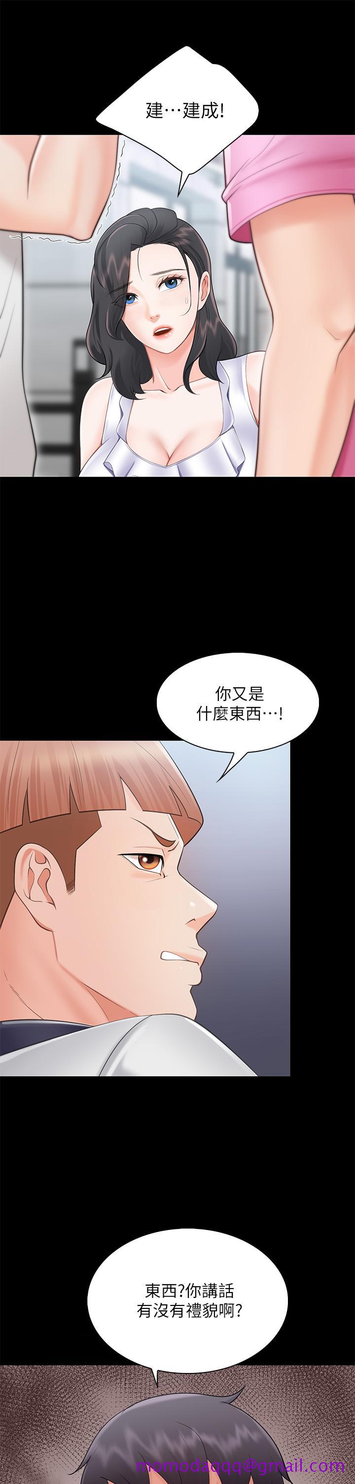 《亲子餐厅的妈妈们》漫画最新章节亲子餐厅的妈妈们-第3话-厨房阿姨的性暗示免费下拉式在线观看章节第【43】张图片